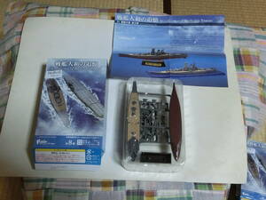  battleship Yamato. ../01. battleship Yamato .. hour ( full Hal ver.)