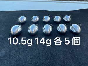 フットボールスイングジグ　10.5g 14g 5個