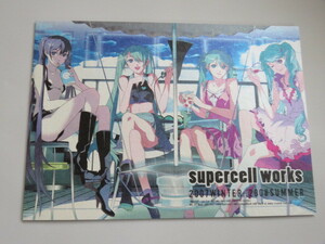 supercell works 2007 WINTER - 2008 SUMMER　イラストブック　初音ミク