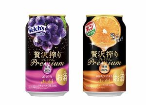 20本 ファミリーマート アサヒ贅沢搾りプレミアムぶどうテイスト/みかん 350ml 無料引換券　無料券　引換券　クーポン券