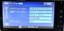 【中古】 DAIHATSU/ダイハツ 純正ナビ NSZN-W70D 08545-K9134 地図データ2019年8月版 カーナビ_画像6