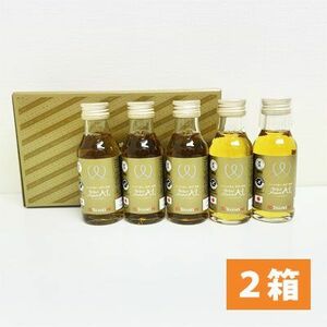 【2箱セット(10本)】サンクスアイ パーフェクトミネラルアイ 100ml×10本 期限2024年7月