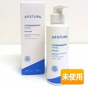 アモーレパシフィックジャパン AESTURA エストラ アトバリア365 エマルジョン〈 乳液 〉150ml