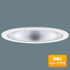 【在庫処分/特価】【開封品/未使用】Panasonic/パナソニック LEDダウンライト 本体 NDN98905S ※ユニット別売