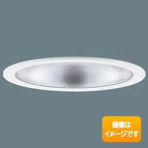 【在庫処分/特価】【開封品/未使用】Panasonic/パナソニック LEDダウンライト 本体 NDN88905S ※ユニット別売 NDN86935S後継品