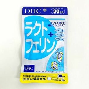 DHC ラクトフェリン 30日分 90粒 期限2026年3月以降 ≪メール追跡便対応≫