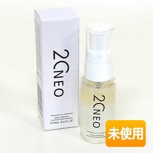 20NEO オイルクラッシュハイドレーター19mL [オイル&ローションのダブル保湿液 （6時間保湿持続）] 乾燥対策 肌荒れ