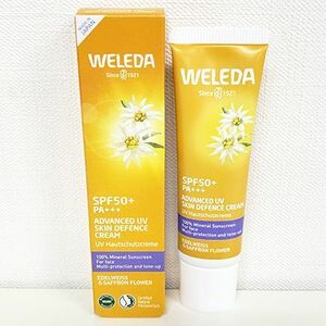 ヴェレダ/WELEDA エーデルワイス UVバリアクリーム 30ml〈日焼け止め・化粧下地〉 使用期限2025年9月