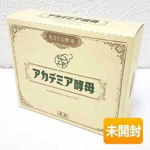 日健協サービス アカデミア酵母 60包 期限2025年3月 健康補助食品