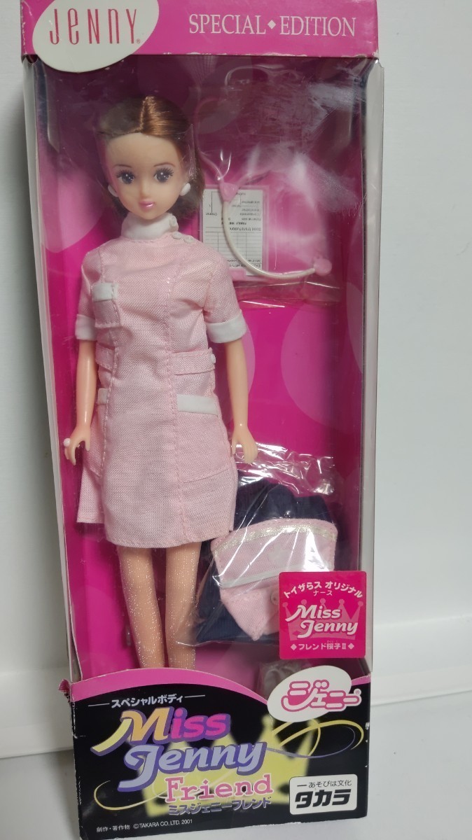 2025年最新】Yahoo!オークション -ジェニー 桜子の中古品・新品 2025年最新】Yahoo!オークション -ジェニー 桜子の中古品・新品