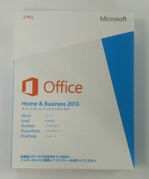 ★値下げ★Microsoft Office Home and Business 2013 ウィンドウズ版