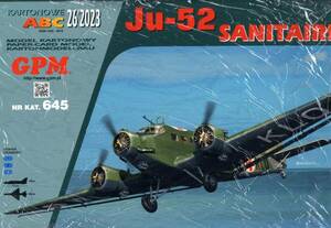 GPM 1:33 Junkers　Ju-52　SANITAIRE　　（Card Mode)