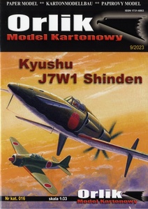 ORLIK 1:33　九州 J7W1 震電（Card　Model）