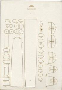 ANSWER 1:200 日本海軍　駆逐艦　睦月用レーザーカットフレーム（Card Mode)
