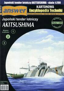 ANSWER　1:200　日本海軍　飛行艇母艦　秋津洲（CARD　MODEL) 