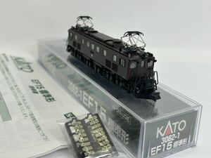 KATO 3062-1 EF15 標準形 電気機関車 動作確認・ライト点灯確認