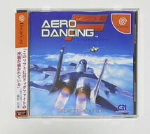 AERO DANCING F★エアロダンシングF★SEGA★DC★Dreamcast★ドリームキャスト★帯付き★レトロ★ドリームキャスト専用ソフト★セガ★CD-ROM_画像1