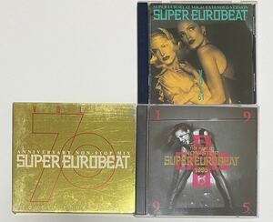 ★中古★CD★SUPER EUROBEAT ★1995★VOL.61★VOL.70★THE BEST OF NON-STOP★3個セット