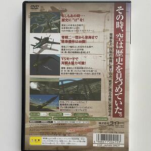 ★プレイステーション2★零式艦上戦闘記★タイトー★TAITO★PlayStation2★PS2★プレステ2★レトロ★ゲーム★の画像2