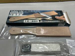 Safety Life(セーフティライフ) 革砥 レザーストロップ 白棒 青棒 コンパウンド 2種セット