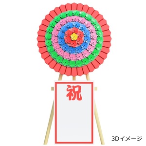  Full color flower wheel (1/80)... model made 3D print parts HO-S261