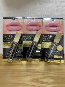 リップデザイア Lip リップグロス コスメドール ふっくら つや 美容液　3個