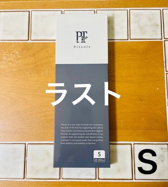 Pitsole ピット ソール　ブラック　黒サイズ…Ｓ(23〜24.5cm)