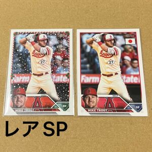 Topps holiday 2023 ロサンゼルス・エンゼルス マイク・トラウト MIKE Trout レアSP 2枚セット