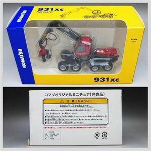 KOMATSU 931XC Harvester コマツ ハーベスタ 重機 シャベルカー 1:87 ミニチュア 非売品 ★ 希少品 アンティーク コレクション 22-0203-01