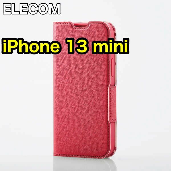 エレコム iPhone 13 mini ソフトレザーケース