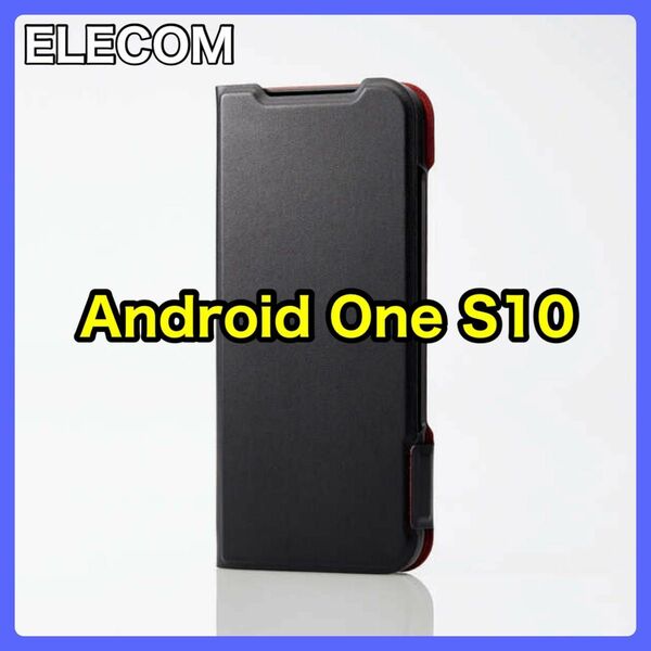 エレコム Android One S10 ソフトレザーケース 薄型 磁石付
