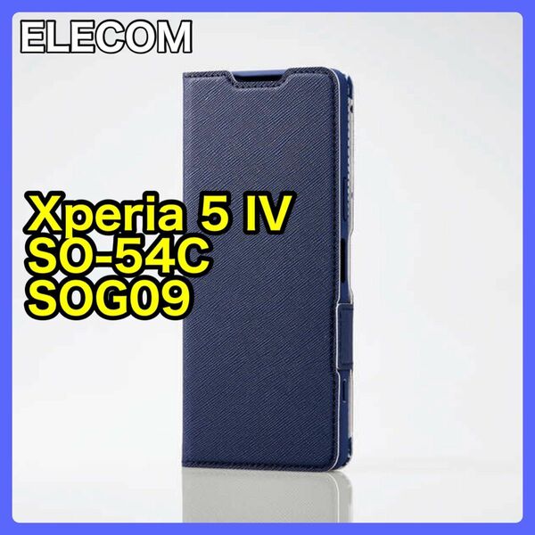 エレコム Xperia 5 IV ソフトレザーケース 薄型 磁石付