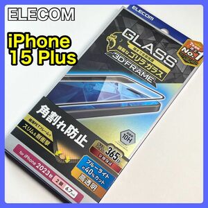 エレコム iPhone15Plus ガラスフィルム ゴリラ BLカット