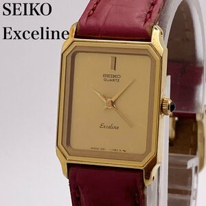 【稼働】SEIKO セイコー エクセリーヌ 1221-5770 ゴールドカラー文字盤 クォーツ レディース腕時計 2-20-B