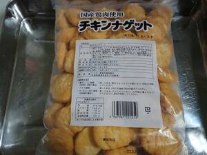 ☆大人気**　国産鶏肉使用　チキンナゲット　１キロ　　冷凍