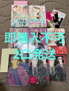 ●2口発送、即購入不可● 阿部あかね　花といっくん/花にくちづけ/月と太陽/華と楽/猫、愛を知る/猫、恋に焦がれる　特典つき