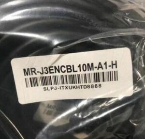 ★Ｔ番号領収書★ 新品 三菱 MITSUBISHI MR-J4/J3/JE用 エンコーダーケーブル MR-J3ENCBL10M-A1-H 長さ10M 保証6ヶ月