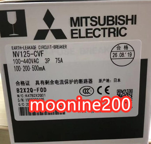 ★Ｔ番号領収書★ 新品　三菱電機　NV125-CVF 3P 75A 電磁接触器 100.200.500mA 保証6ヶ月