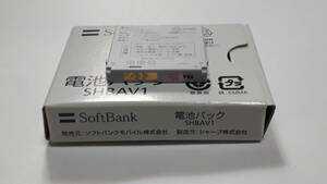 ジャンク　ソフトバンク 純正電池パック シャープ SHBAV1 バッテリーパック 3.7V/810mAh　SoftBank SHARP