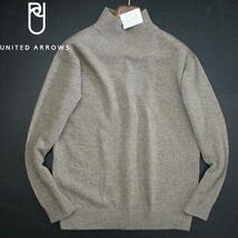 新品▼ ユナイテッドアローズ　モックネック　セーター　ベージュ　Lサイズ　ウール　ハイネック　UNITED ARROWS　アローズ_画像1