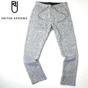 新品▼ ユナイテッドアローズ　ニットフリース　パンツ　ヘザーグレー　Mサイズ　UNITED ARROWS　ジョガーパンツ　イージーパンツ