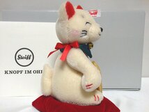 steiffシュタイフ/ 2017年限定「招き猫・ラッキーキャット」/ 完品_画像6