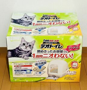 ユニ・チャーム デオトイレ フード付き 新品未使用 犬・猫