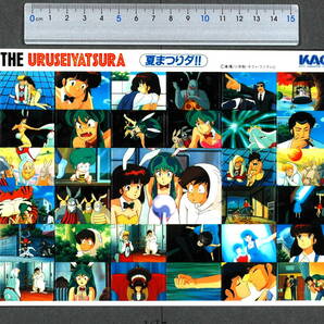 [Vintage][New Item][Delivery Free]1980s KAC-SP Urusei Yatsura Sticker Three Sheets Three うる星やつら ステッカー三枚三種[tag8888]