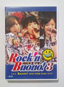 ■DVD■Rock'n Buono! 3 ★★★ Buono! LIVE TOUR 2010 ★★★■中古