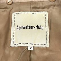 【美品】　アプワイザーリッシェ　Apuweiser-riche　レディース　アウター　コート　ファーカラー　リアルファー　ジャケット　ショート丈_画像9