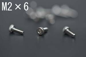 ** new goods prompt decision cap screw M2×6 stainless steel 10 piece ** scr