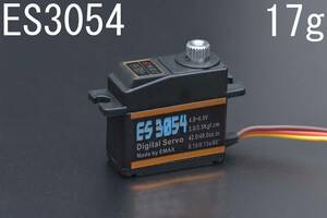 ◆◇ 新品即決 EMAX ES3054 デジタルメタルギアサーボ 17ｇ ◇◆ srb