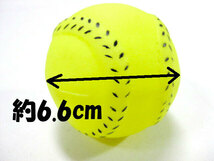 犬おもちゃ　野球ボール　イエロー　直径約6.5cm【定形外郵便220円対応】_画像2
