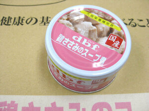 デビフ　鶏肉ささみのスープ煮　犬用栄養補完食　85g×24缶【国産】【期限2026.2】